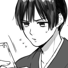 菊