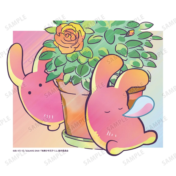 もっけ