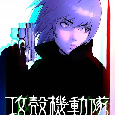 Profile image of 쿠사나기 모토코
