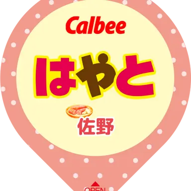 Profile image of はやと