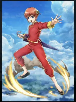 Profile image of 神楽