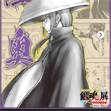 Profile image of 陸奥