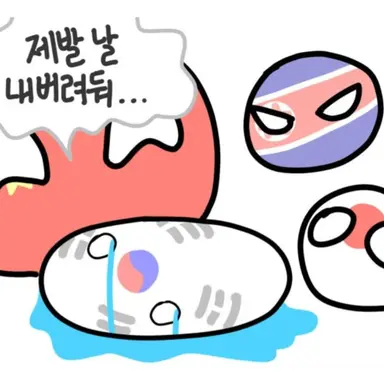 Profile image of 한국