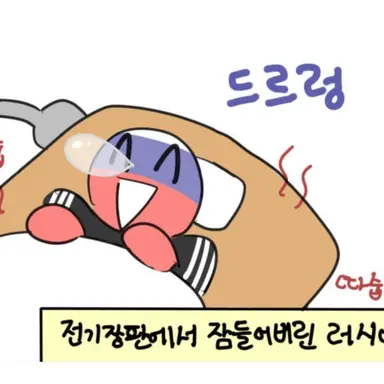 Profile image of 러시아