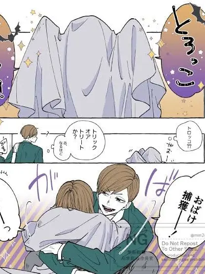 haiku1229의 堅治の妹になっていっぱい甘やかされよ☆