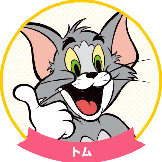 Profile image of トム