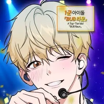 Profile image of 라운