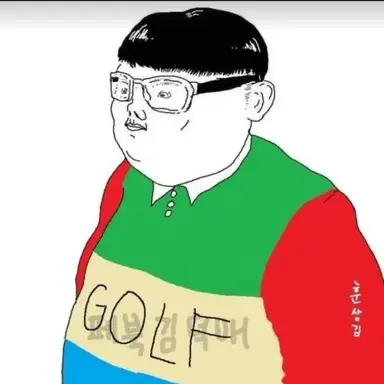 Profile image of 이늑대