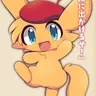Profile image of ペイン