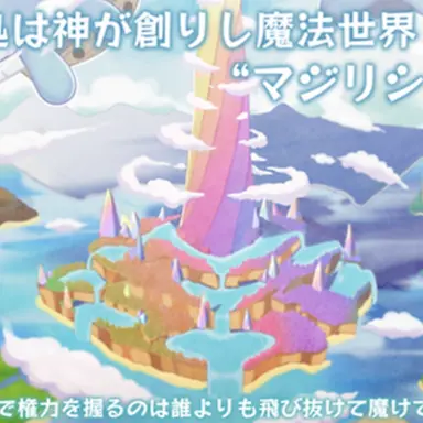 Profile image of マジリシア