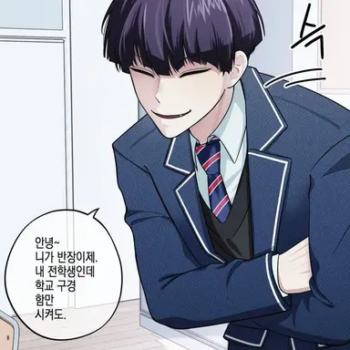 Profile image of 호시나 소우시로