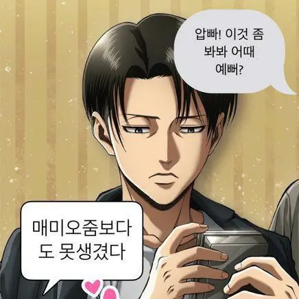 FustyLoach9868의 딸(아들)바보 리바이🥰