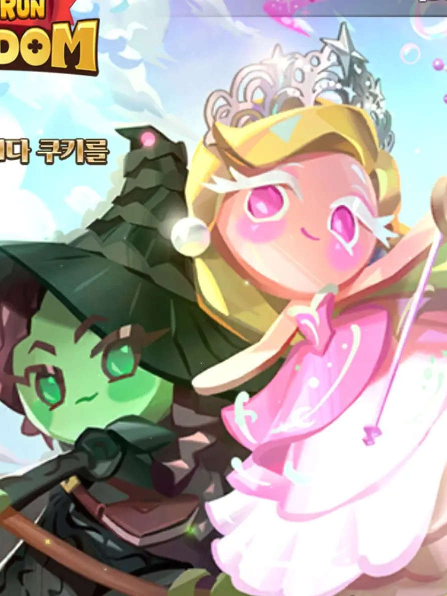 OliveHoney5872의 위킫으??