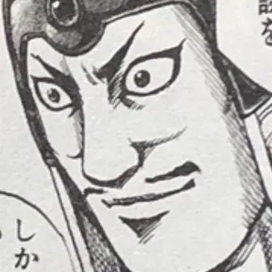 Profile image of 隆国
