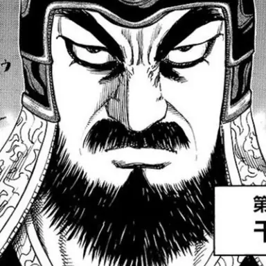 Profile image of 干央