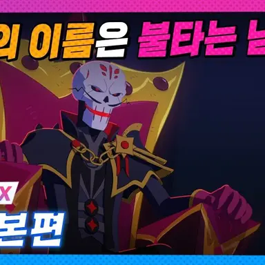 Profile image of 불타는남자