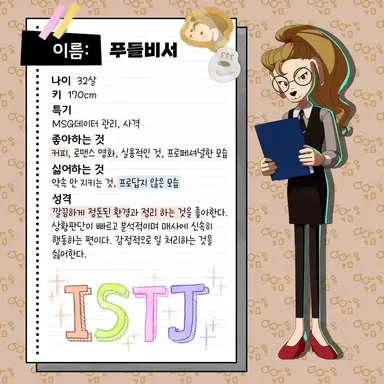 Profile image of 푸들비서