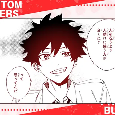 Profile image of 宍喰野虎落