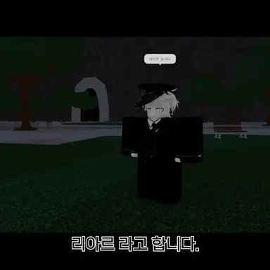 Profile image of 리아르