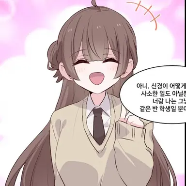 Profile image of 메이