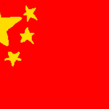 Profile image of 中国