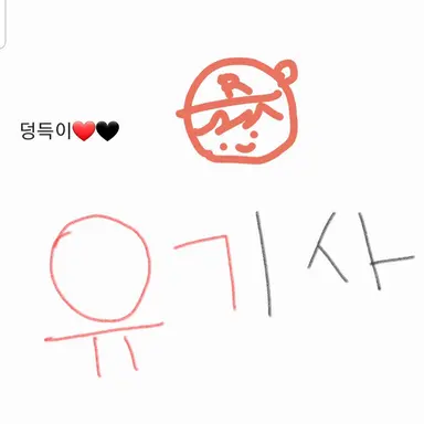 Profile image of 유기사