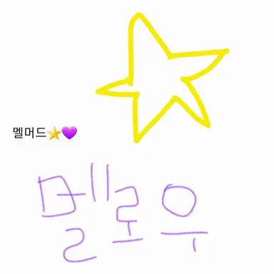 Profile image of 멜로우