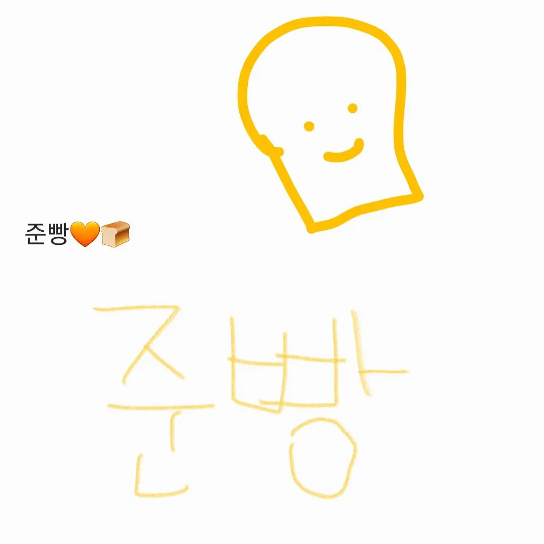 Teamnappa의 내 꼬리가 멈추지 않는 탓일까?ㅠ
