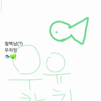 Profile image of 우유참치