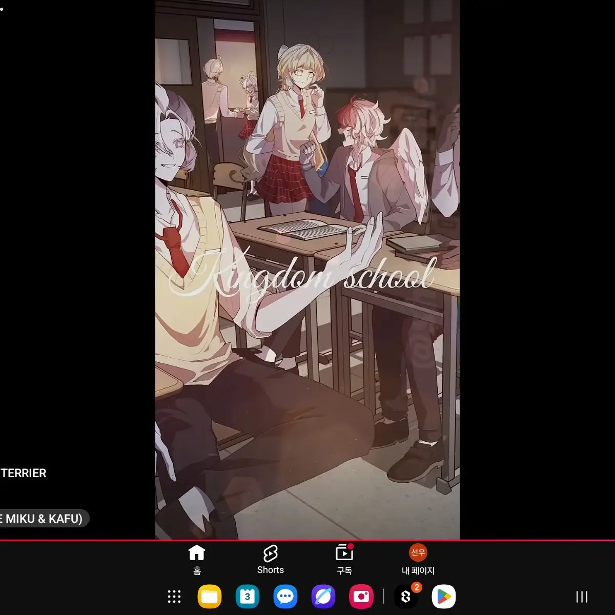 SuperShadowmilkcookie의 비스트 에션 레전 중학교