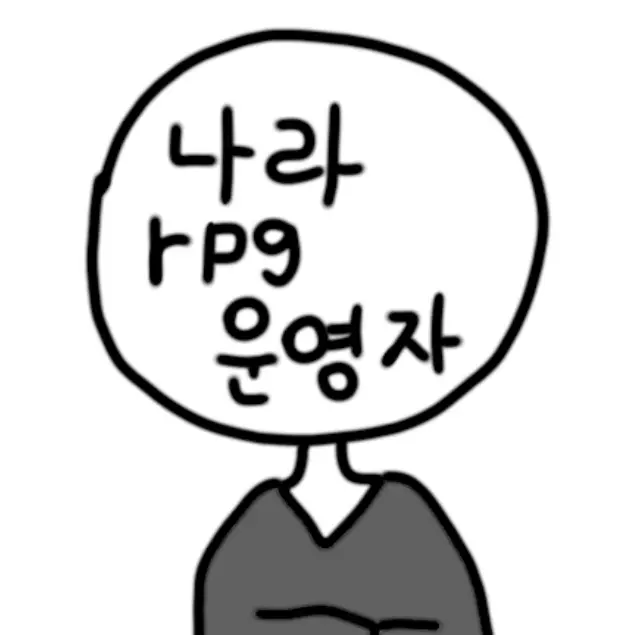 UsableGuppy0963의 나라RPG