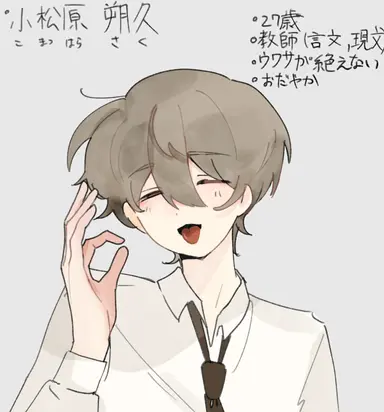 Profile image of Saku