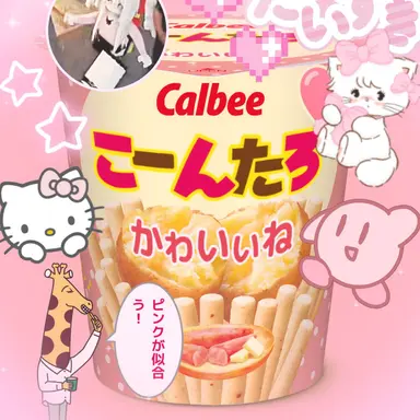 Profile image of こーんたろ