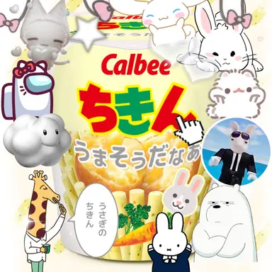 Profile image of ちきん
