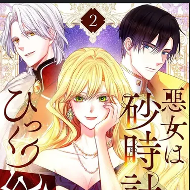 Profile image of アリア