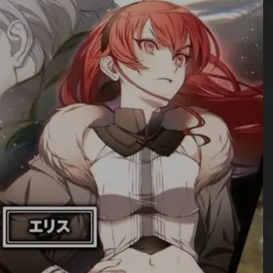Profile image of 에리스