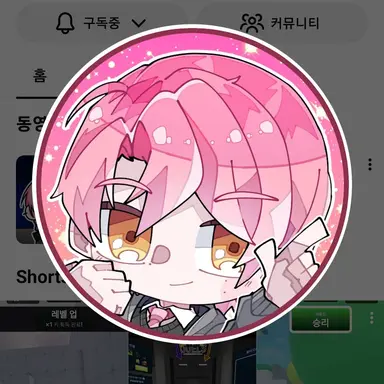 Profile image of 위류온