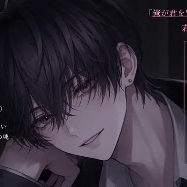 Profile image of 山崎蒼真