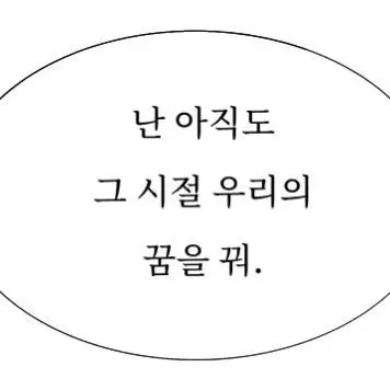 Profile image of 안건호