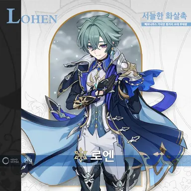 Profile image of 로엔