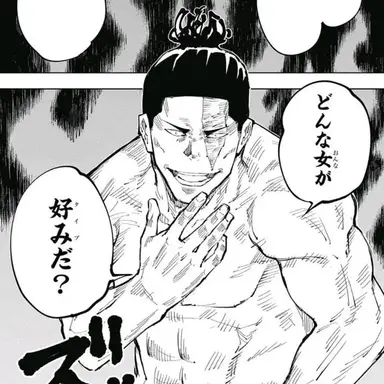 Profile image of 토도 아오이