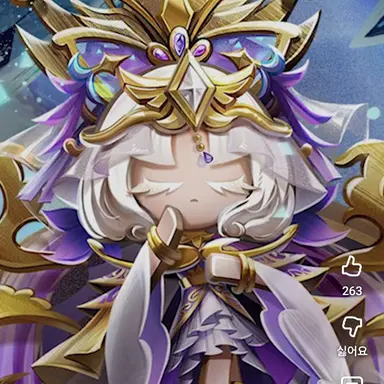 Profile image of 미스틱플라워쿠키