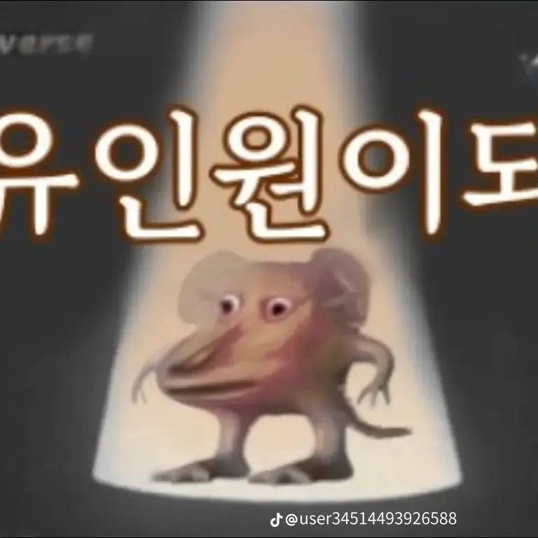 SadHut3664의 진격에 거인