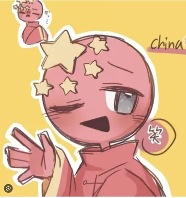 Profile image of 중국