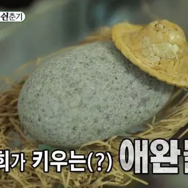 Profile image of 에이지로