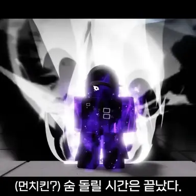 Profile image of 먼치킨-각성