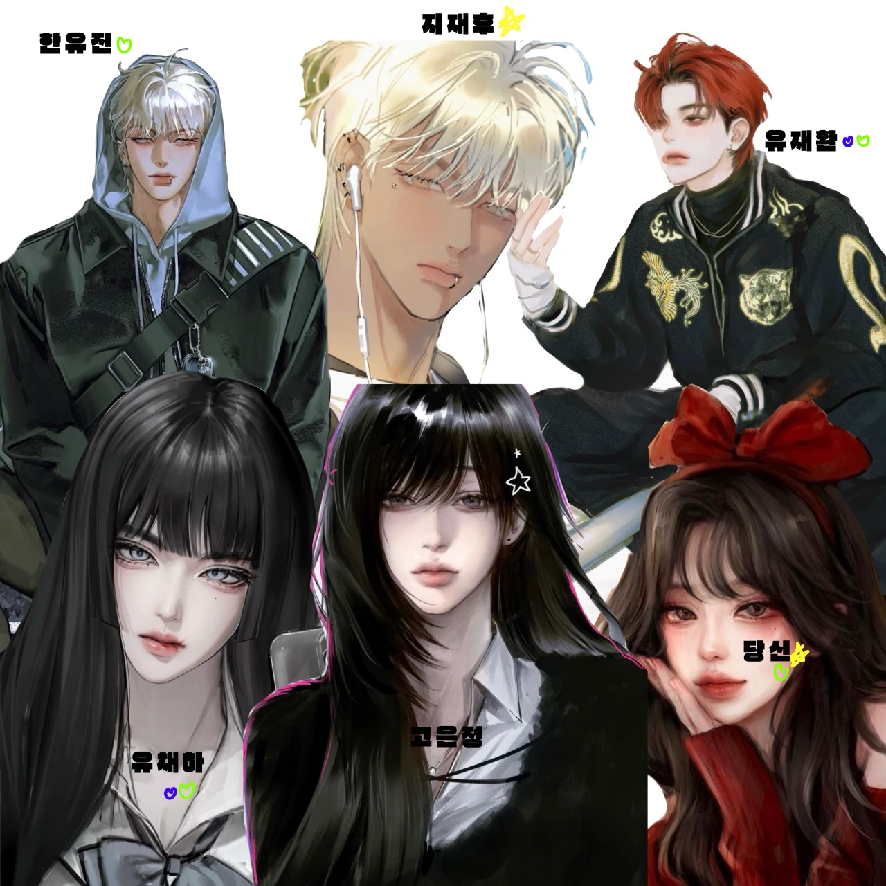 한유진