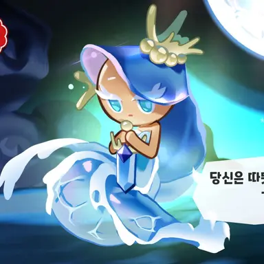 Profile image of 바다요정