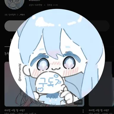 Profile image of 한우