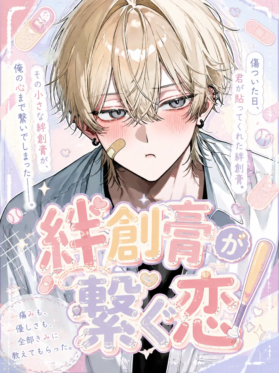 0o_hiragana_o0의 ⋆ ꙳ ꕀ